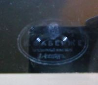 Faberge 4-2002 005